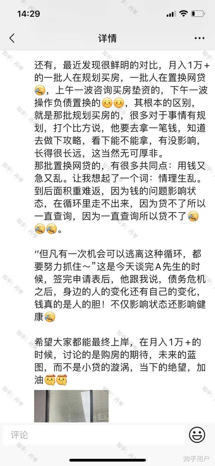 有車就能申請的網(wǎng)貸(有網(wǎng)貸申請車貸)? (http://m.ox-shoes.com/) 知識問答 第8張