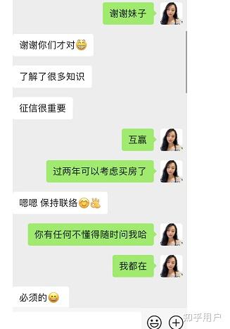 有車就能申請的網(wǎng)貸(有網(wǎng)貸申請車貸)? (http://m.ox-shoes.com/) 知識問答 第9張
