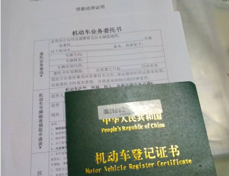 有用車子貸款的平臺嗎(以車貸款的軟件有沒有)? (http://m.ox-shoes.com/) 知識問答 第1張