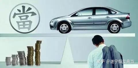 招商銀行汽車抵押貸款(招商銀行車輛抵押貸款多久放款)? (http://m.ox-shoes.com/) 知識問答 第4張