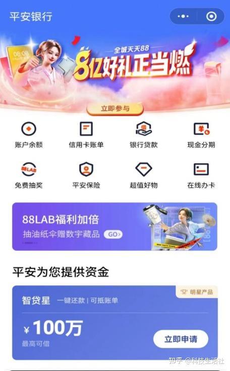 不用面簽的車主貸app(車主貸需要人臉識別嗎)? (http://m.ox-shoes.com/) 知識問答 第1張