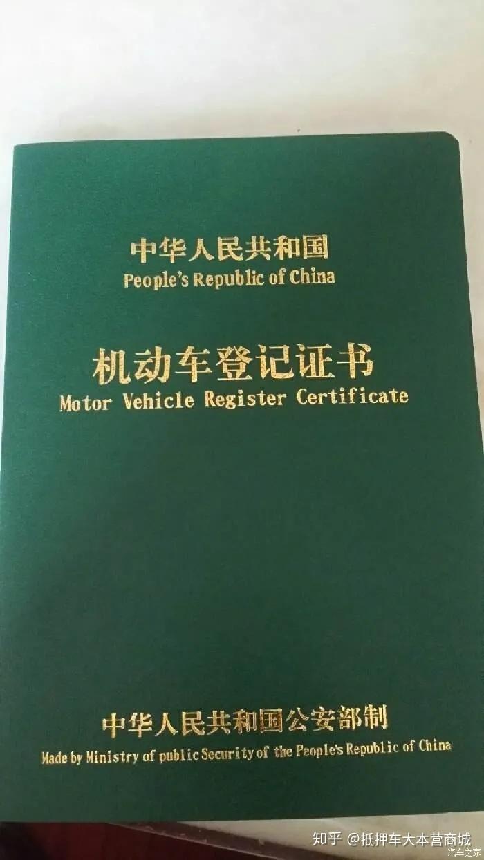 閔行哪里可以抵押車貸款(抵押貸款閔行車可以貸款嗎)? (http://m.ox-shoes.com/) 知識問答 第2張