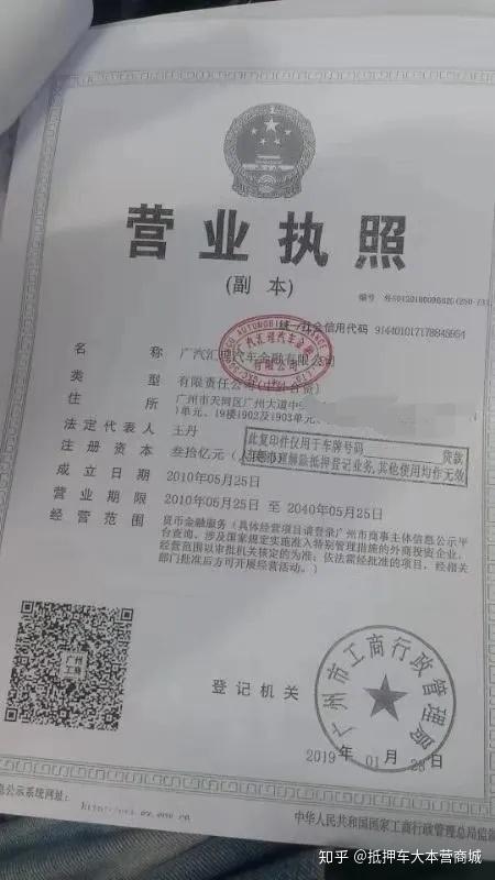 閔行哪里可以抵押車貸款(抵押貸款閔行車可以貸款嗎)? (http://m.ox-shoes.com/) 知識問答 第4張
