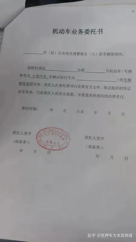 閔行哪里可以抵押車貸款(抵押貸款閔行車可以貸款嗎)? (http://m.ox-shoes.com/) 知識問答 第5張