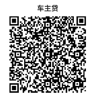 蘇州車輛抵押貸款(蘇州汽車抵押貸)? (http://m.ox-shoes.com/) 知識(shí)問答 第1張