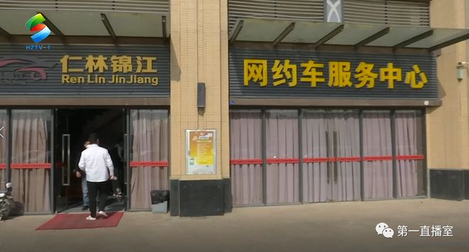 網(wǎng)約車抵押(全國(guó)抵押車網(wǎng))? (http://m.ox-shoes.com/) 知識(shí)問(wèn)答 第2張
