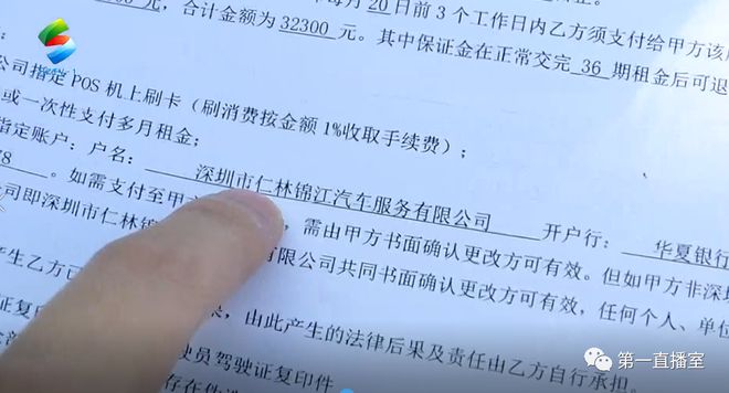 網(wǎng)約車抵押(全國(guó)抵押車網(wǎng))? (http://m.ox-shoes.com/) 知識(shí)問(wèn)答 第6張