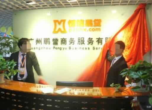 車輛抵押貸(抵押貸款車貸)? (http://m.ox-shoes.com/) 知識問答 第1張