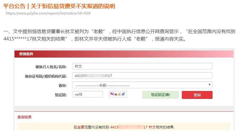 車輛抵押貸(抵押貸款車貸)? (http://m.ox-shoes.com/) 知識問答 第2張