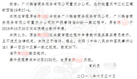 車輛抵押貸(抵押貸款車貸)? (http://m.ox-shoes.com/) 知識問答 第11張