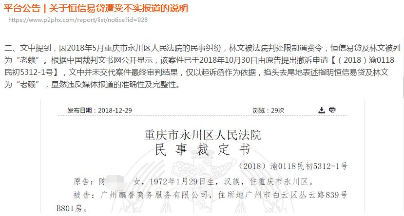 車輛抵押貸(抵押貸款車貸)? (http://m.ox-shoes.com/) 知識問答 第3張