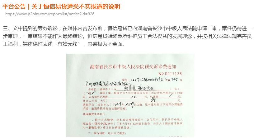 車輛抵押貸(抵押貸款車貸)? (http://m.ox-shoes.com/) 知識問答 第4張