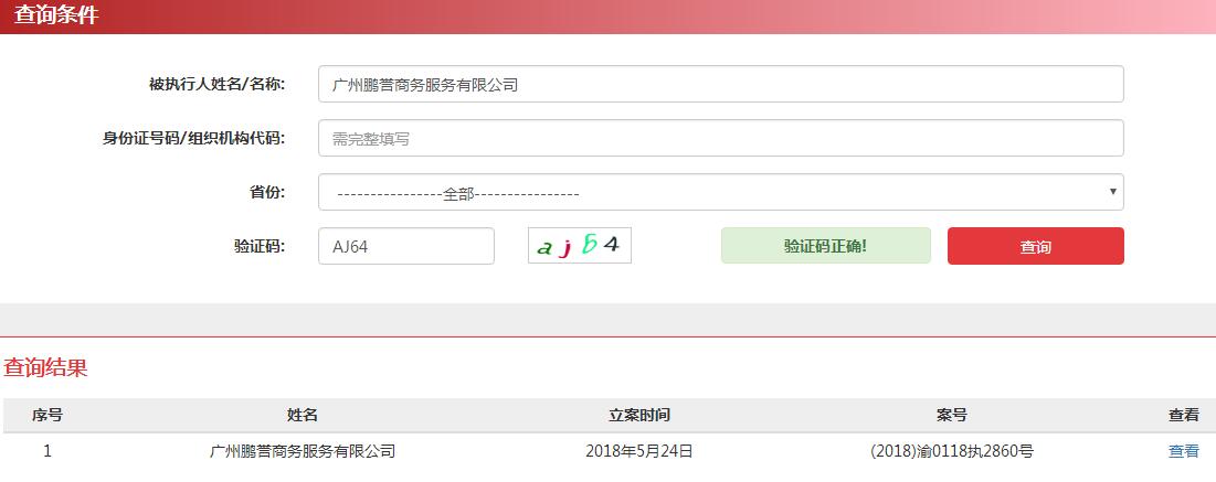 車輛抵押貸(抵押貸款車貸)? (http://m.ox-shoes.com/) 知識問答 第5張