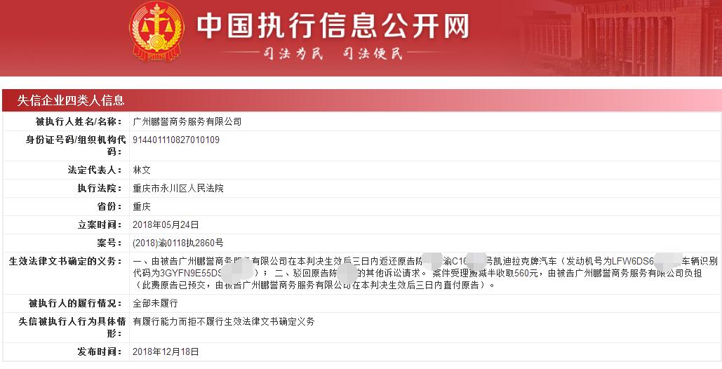 車輛抵押貸(抵押貸款車貸)? (http://m.ox-shoes.com/) 知識問答 第7張