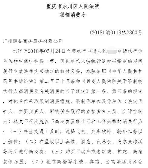 車輛抵押貸(抵押貸款車貸)? (http://m.ox-shoes.com/) 知識問答 第9張
