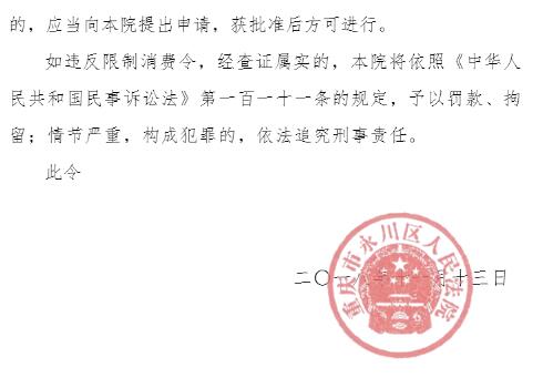 車輛抵押貸(抵押貸款車貸)? (http://m.ox-shoes.com/) 知識問答 第10張