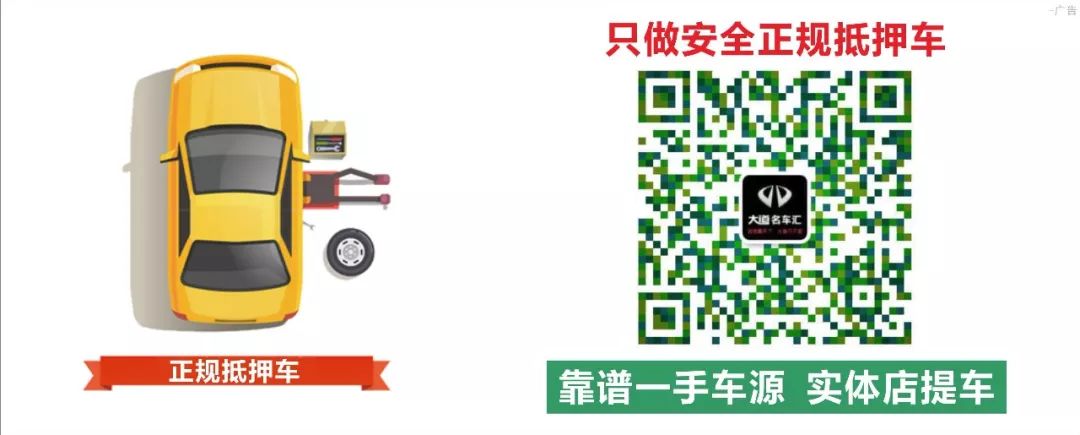 車抵押能貸多少錢(抵押貸款可以用車嗎)? (http://m.ox-shoes.com/) 知識問答 第1張