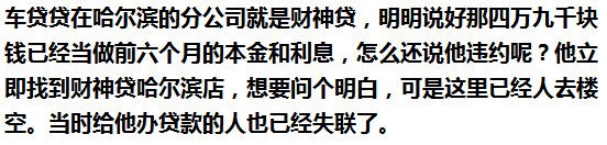 車抵押能貸多少錢(抵押貸款可以用車嗎)? (http://m.ox-shoes.com/) 知識問答 第6張