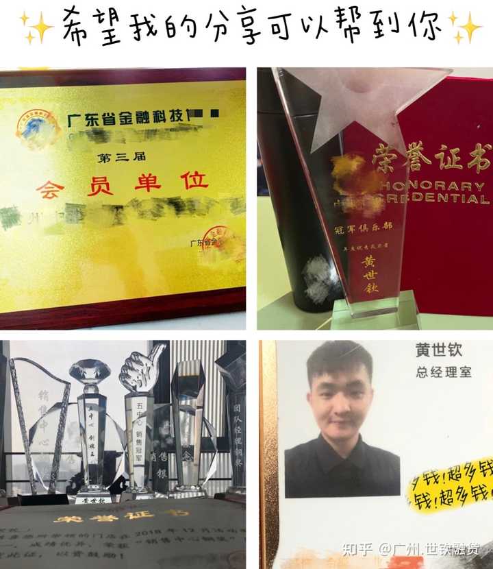 不用面簽的車主貸app(車主貸需要人臉識別嗎)? (http://m.ox-shoes.com/) 知識問答 第3張