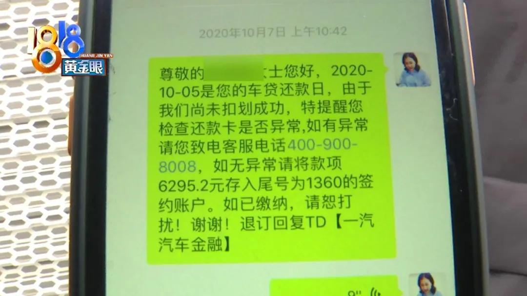 車主貸(車主貸不看征信秒放款)? (http://m.ox-shoes.com/) 知識問答 第3張