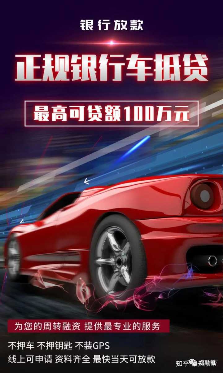 車抵(抵車協議書)? (http://m.ox-shoes.com/) 知識問答 第1張