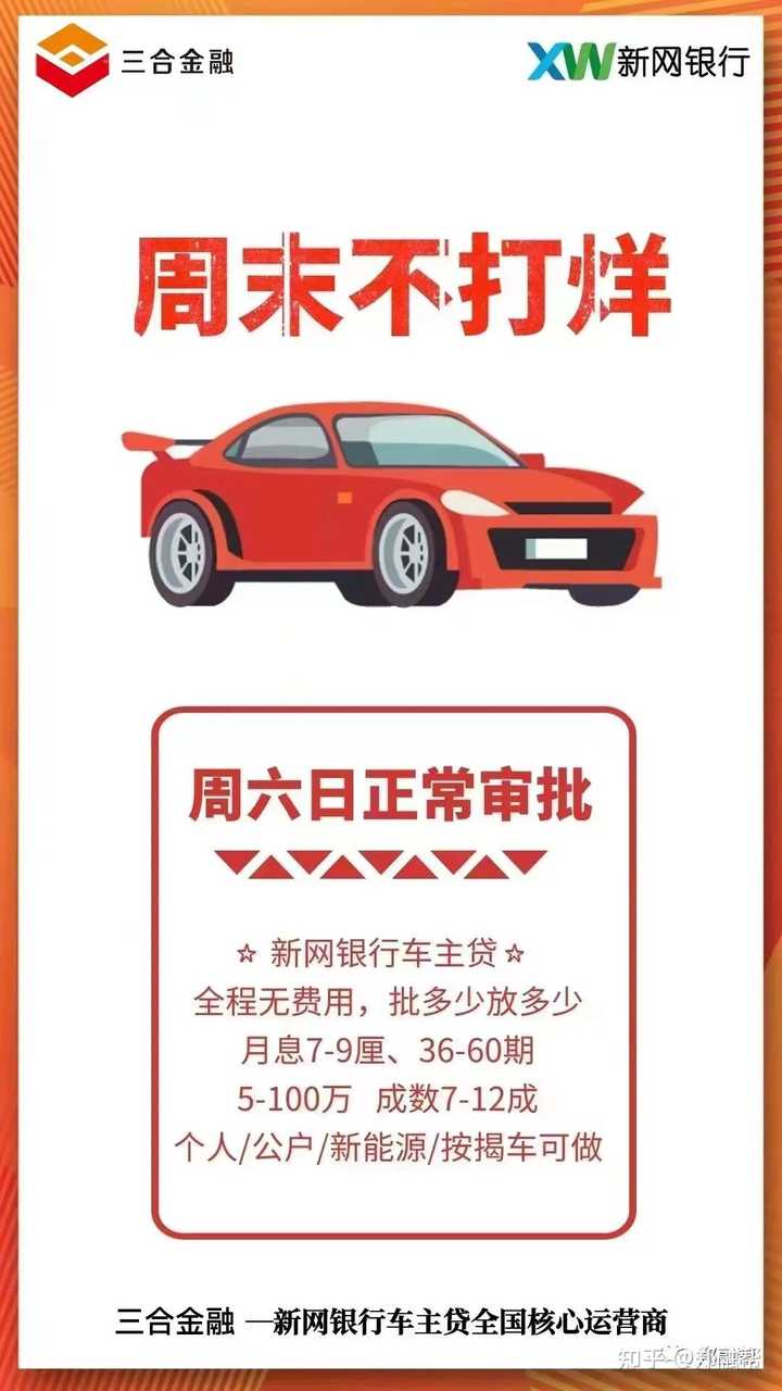 車抵(抵車協議書)? (http://m.ox-shoes.com/) 知識問答 第4張
