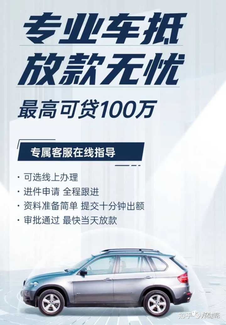 車抵(抵車協議書)? (http://m.ox-shoes.com/) 知識問答 第5張
