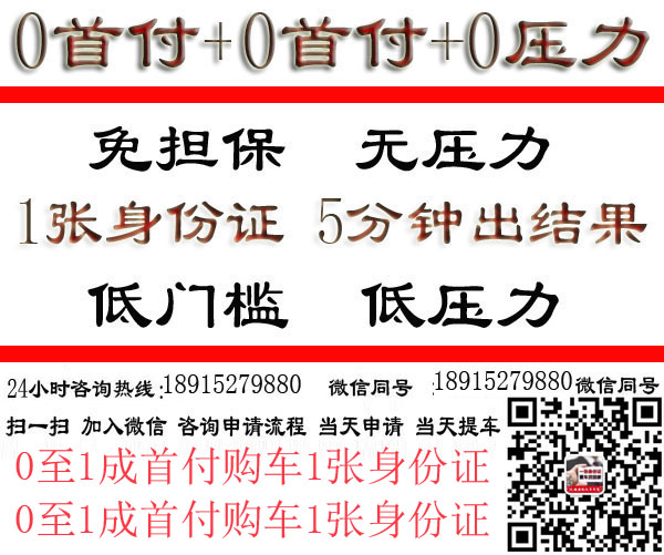 車抵貸哪家好 不看征信(車抵貸征信花可以貸嗎)? (http://m.ox-shoes.com/) 知識問答 第5張