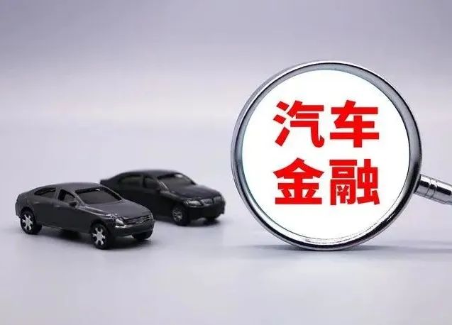 上海車輛抵押貸款(車輛抵押貸款上海)? 知識問答 第1張- 上海車輛抵押貸款(車輛抵押貸款上海)? (http://m.ox-shoes.com/) 知識問答 第1張