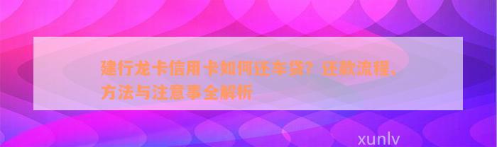 招行車主貸(招商銀行的車主貸需要什么材料)? (http://m.ox-shoes.com/) 知識問答 第2張