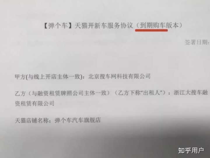 汽車貸款(貸款汽車大本怎么拿回)? (http://m.ox-shoes.com/) 知識問答 第7張