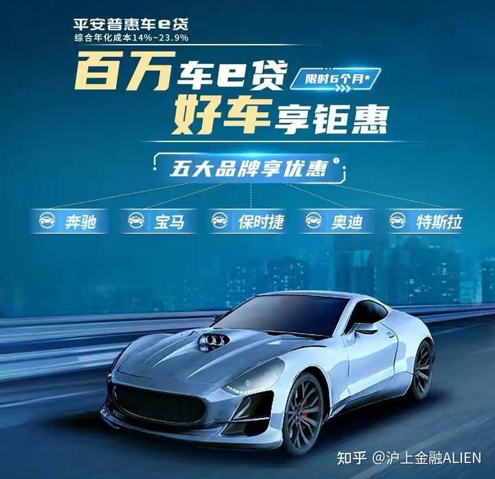 平安車主貸(車主貸平安利息)? (http://m.ox-shoes.com/) 知識問答 第2張