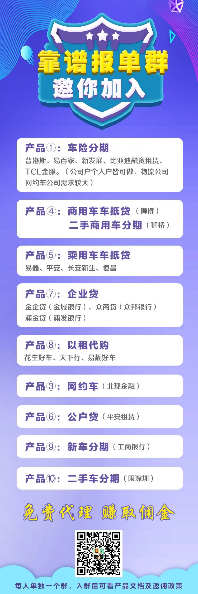 私家車去銀行能貸款嗎(私家能貸款銀行車去銀行嗎)? (http://m.ox-shoes.com/) 知識問答 第2張