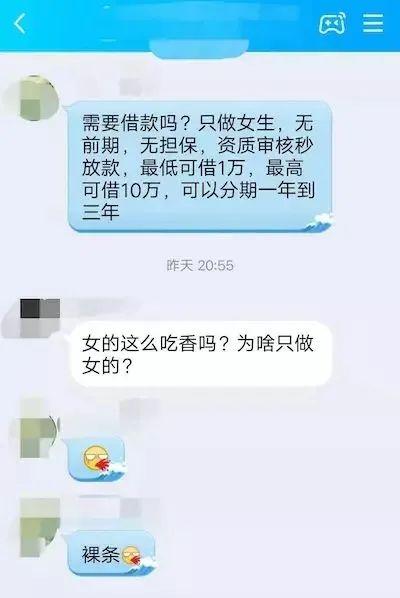 貸貸拍借款(貸款拍照)? (http://m.ox-shoes.com/) 知識問答 第1張
