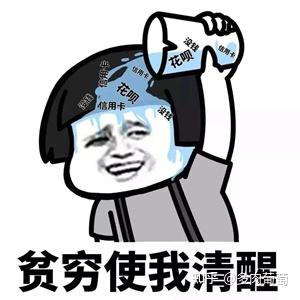 哪個(gè)貸款平臺(tái)借錢額度高又正規(guī)的(額度高的貸款平臺(tái))? (http://m.ox-shoes.com/) 知識(shí)問(wèn)答 第4張