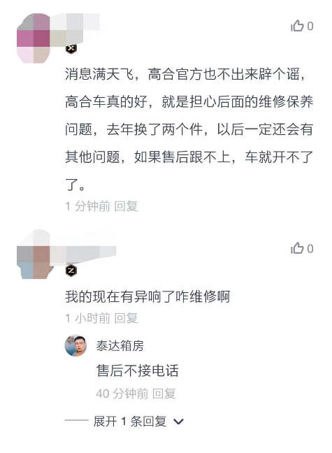 上海汽車抵押貸款門店(上海汽車抵押貸款哪個平臺好)? (http://m.ox-shoes.com/) 知識問答 第2張