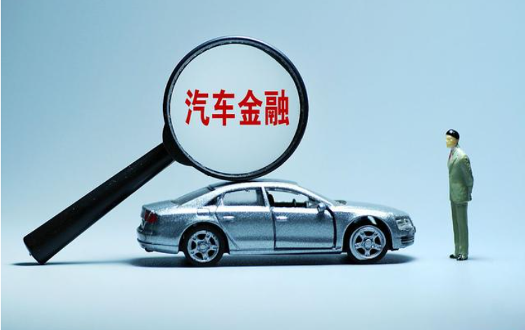 汽車抵押貸款不看征信不押車(汽車抵押征信)? (http://m.ox-shoes.com/) 知識問答 第2張