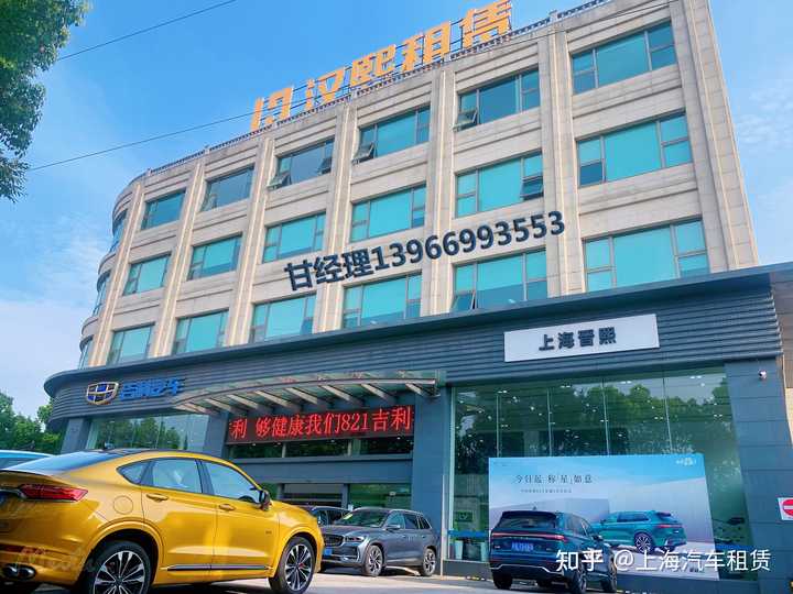 上海車抵貸正規的公司(抵上海正規貸車公司怎么樣)? (http://m.ox-shoes.com/) 知識問答 第1張