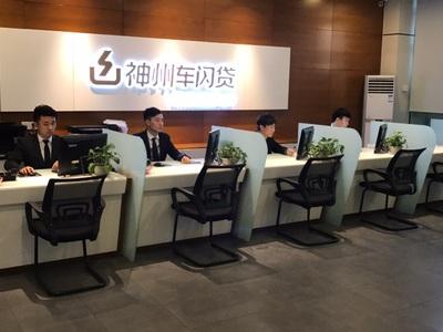 公司車輛抵押貸款(抵押貸款車輛公司有風險嗎)? (http://m.ox-shoes.com/) 知識問答 第1張