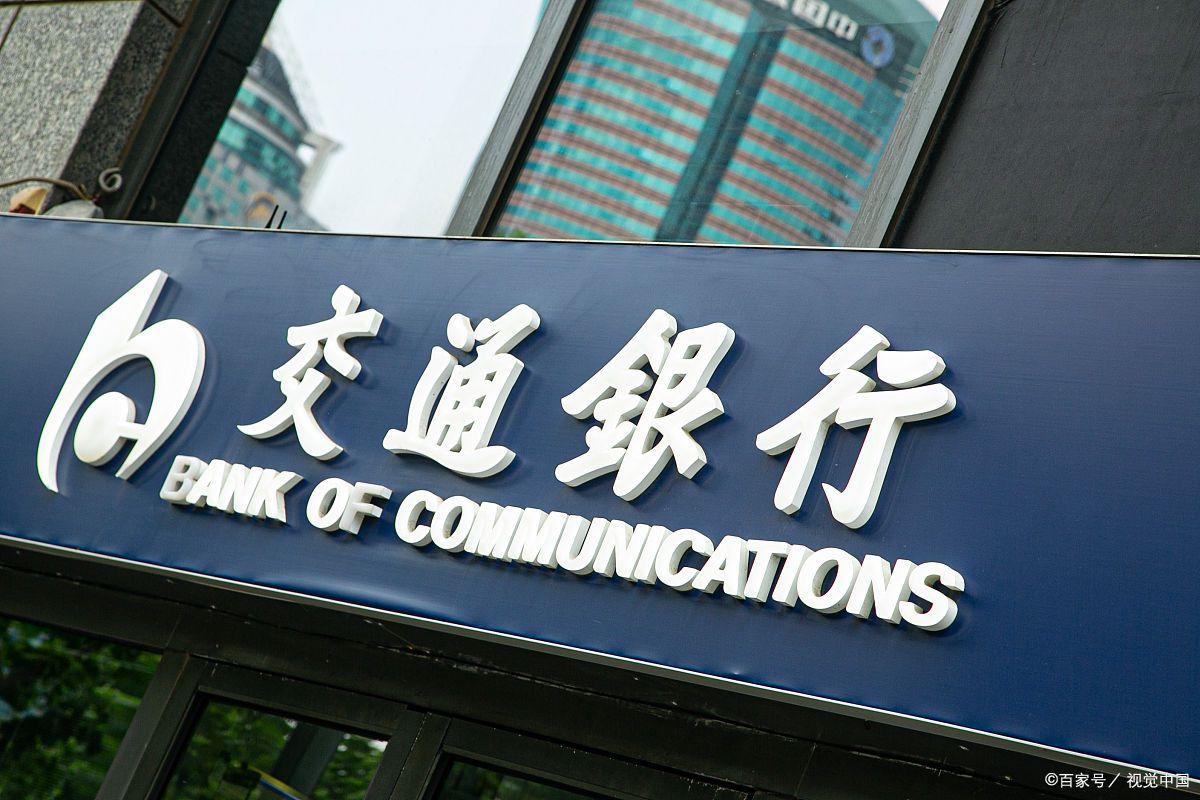 上海車輛抵押貸款(上海哪家銀行辦理按揭貸款最好？)? (http://m.ox-shoes.com/) 知識問答 第4張