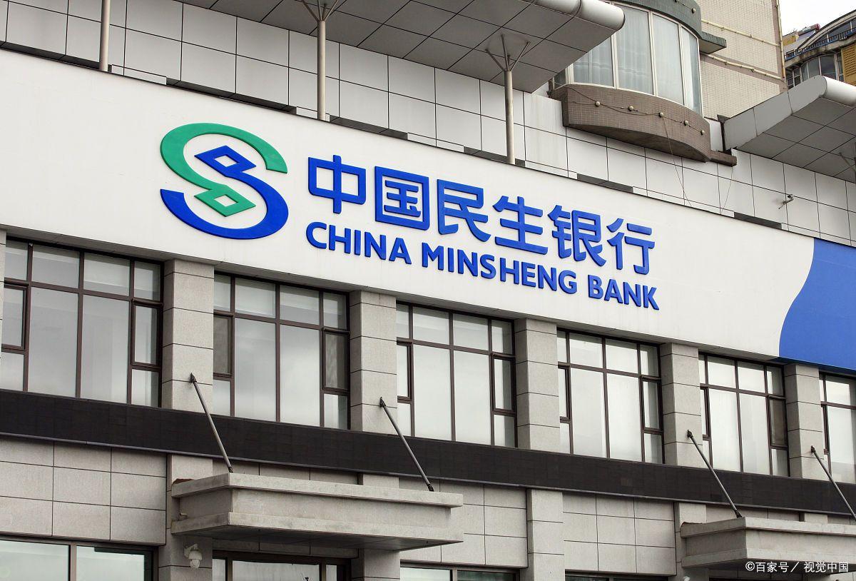 上海車輛抵押貸款(上海哪家銀行辦理按揭貸款最好？)? (http://m.ox-shoes.com/) 知識問答 第7張