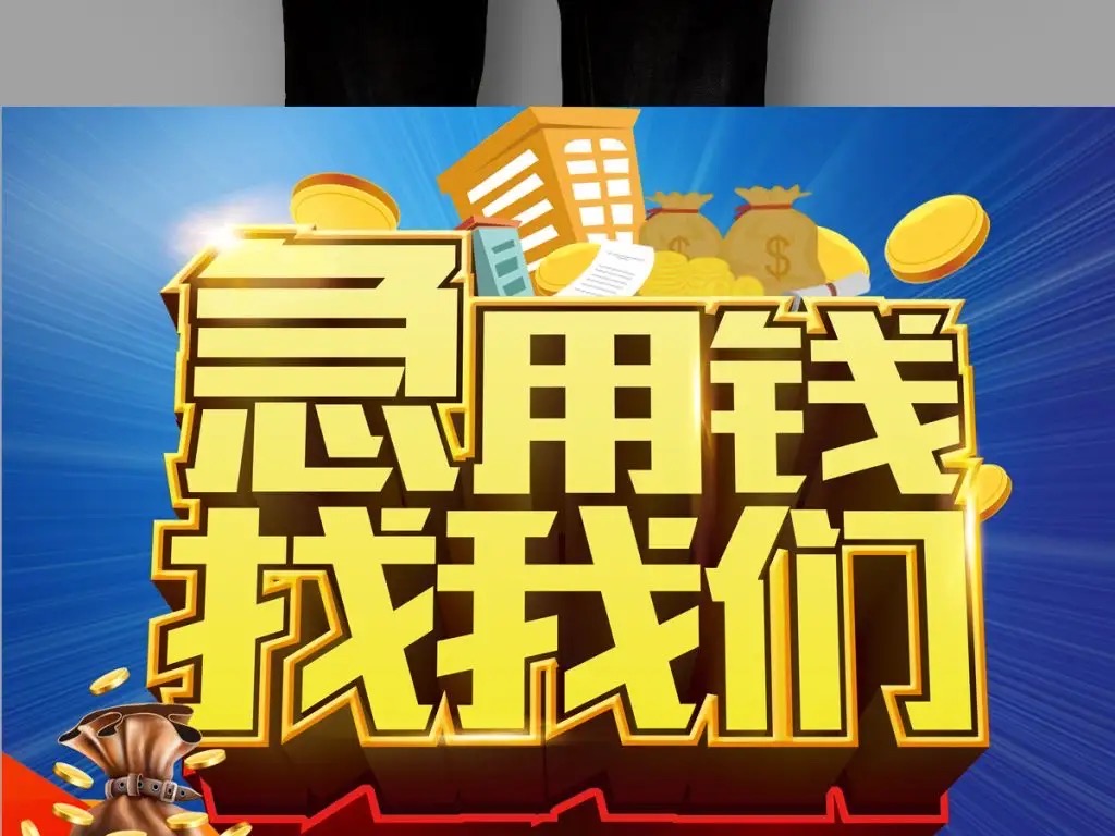 車輛抵押貸款的正規平臺(抵押正規貸款車輛平臺可靠嗎)? (http://m.ox-shoes.com/) 知識問答 第1張