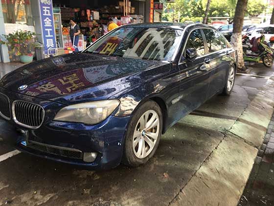 車輛抵押貸款安裝gps(抵押車貸款安裝gps安全么)? (http://m.ox-shoes.com/) 知識問答 第2張