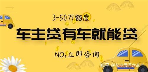 車輛抵押貸款押車鑰匙(抵押車鑰匙丟了怎么配)? (http://m.ox-shoes.com/) 知識問答 第3張