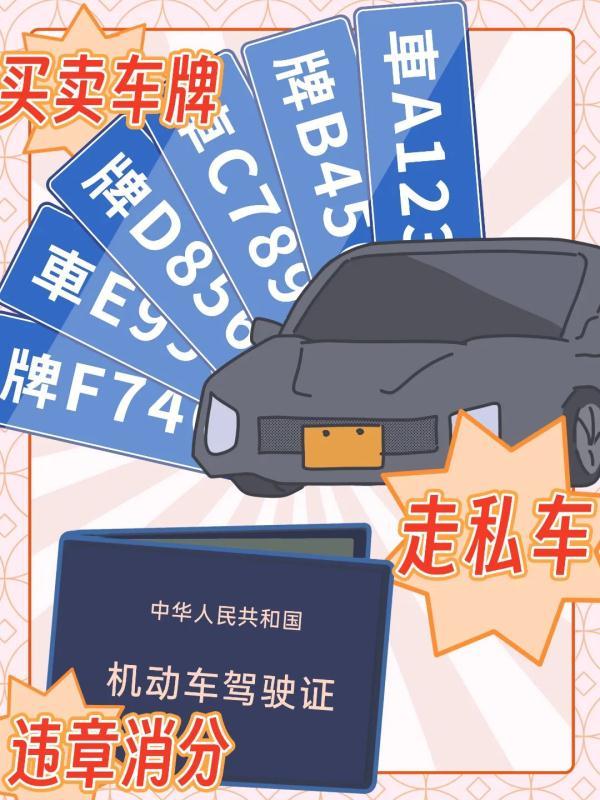 車輛抵押貸款話術(shù)(車抵押貸款廣告宣傳語)? (http://m.ox-shoes.com/) 知識(shí)問答 第7張