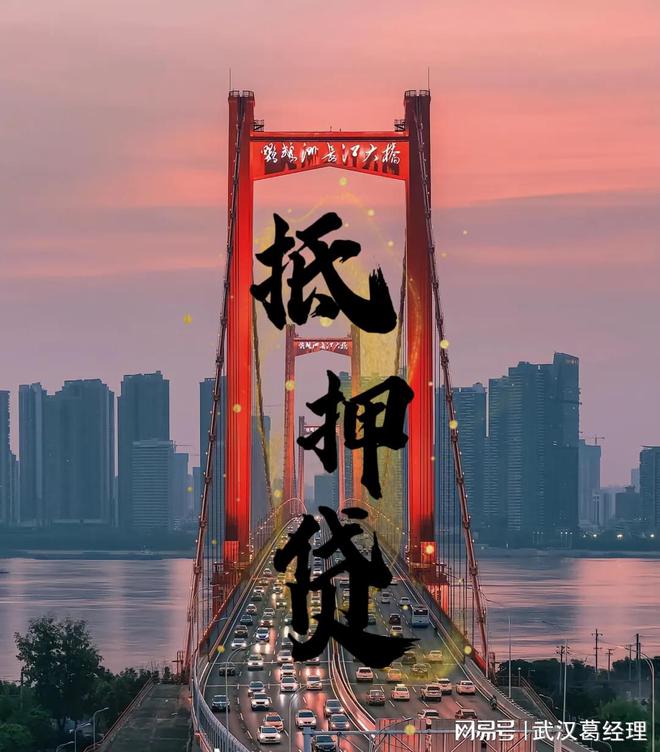 車輛抵押貸款利息高違法嗎(抵押車高利貸怎么處理)？ (http://m.ox-shoes.com/) 知識問答 第1張