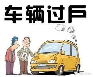 車輛抵押貸款怎么做(抵押貸款車輛)？ (http://m.ox-shoes.com/) 知識問答 第1張