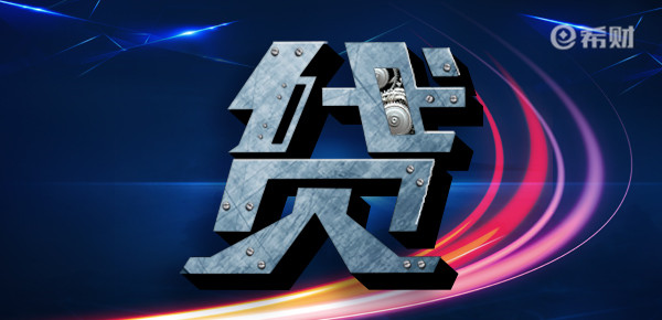 車輛抵押貸款逾期怎么處置(逾期抵押處置貸款車輛違法嗎)？ (http://m.ox-shoes.com/) 知識問答 第1張