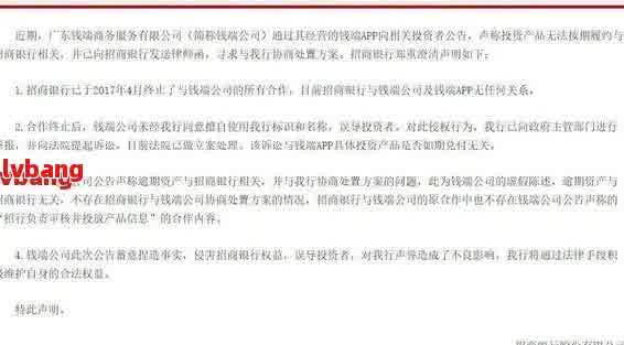 車輛抵押貸款被起訴(汽車抵押起訴)？ (http://m.ox-shoes.com/) 知識問答 第1張