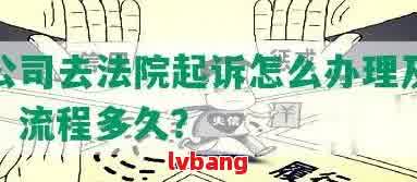 車輛抵押貸款被起訴(汽車抵押起訴)？ (http://m.ox-shoes.com/) 知識問答 第2張